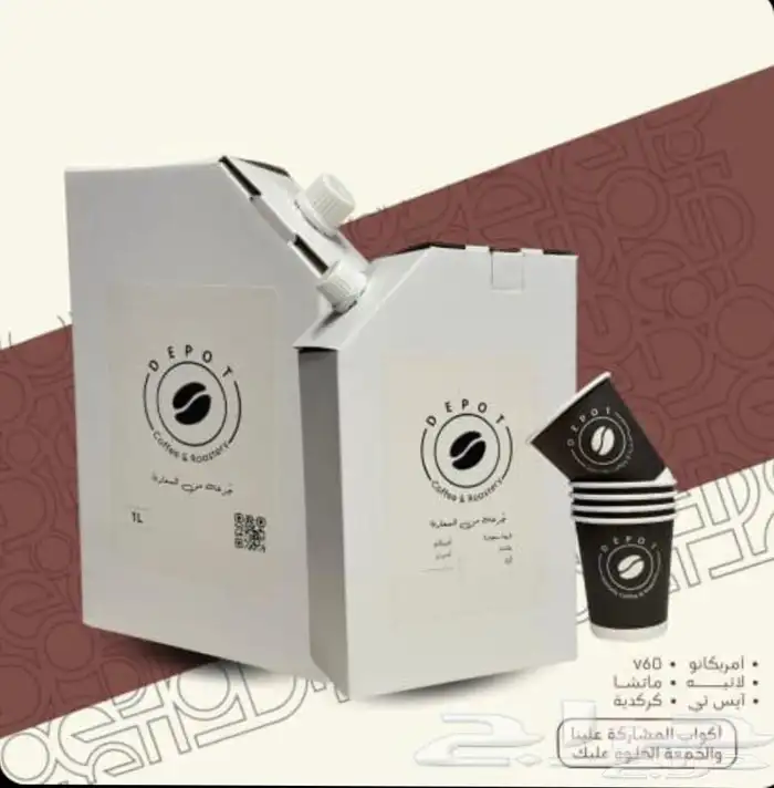 دعاية واعلان 3