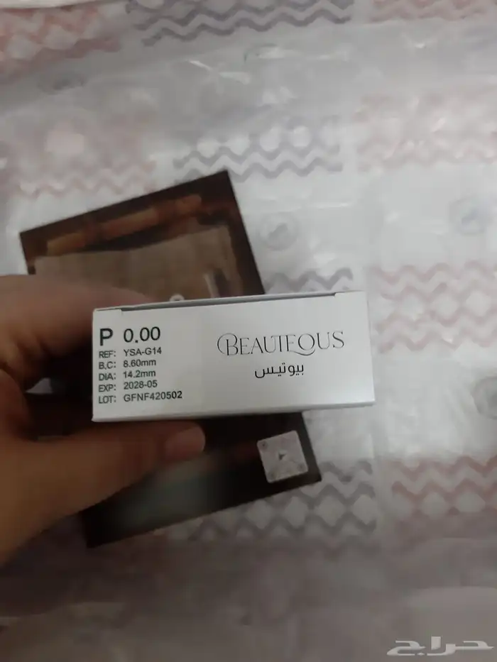 عدسات جديدة يوجد حبتين من كل لون (مارون شادو) 0