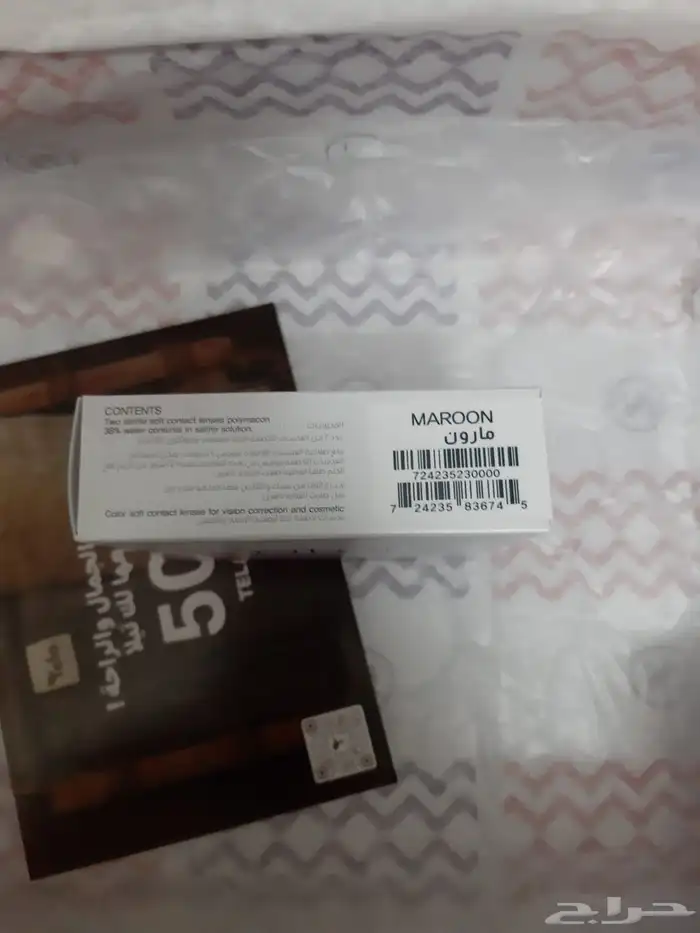 عدسات جديدة يوجد حبتين من كل لون (مارون شادو) 2