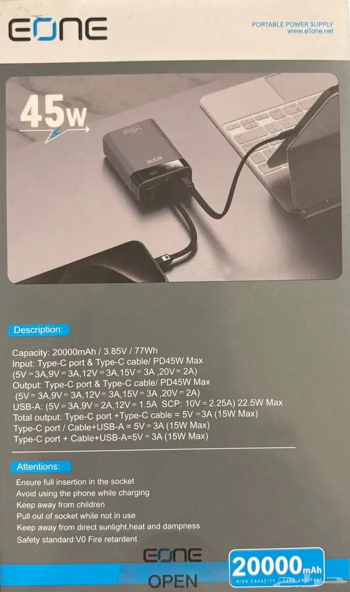 Power bank 45W 20mA 2