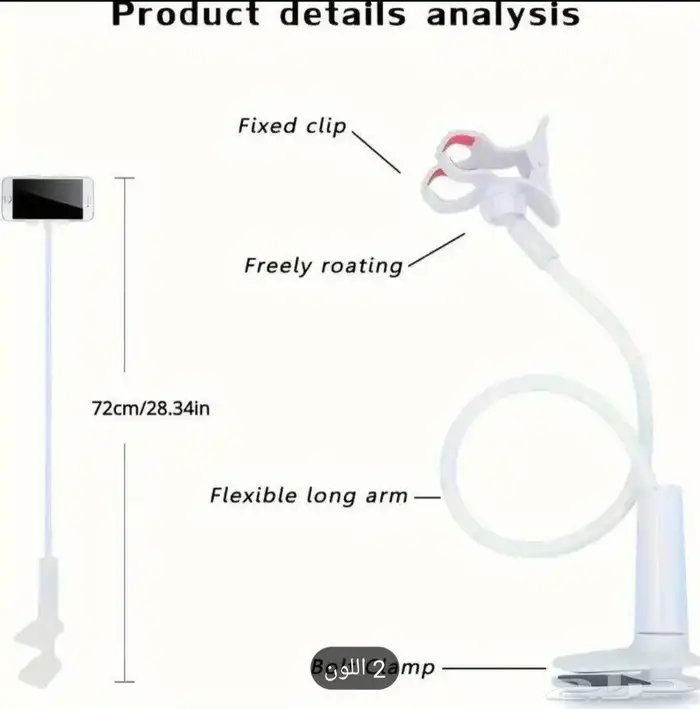 حامل جوال عملي و قوي يصلح لجميع الأوضاع 8