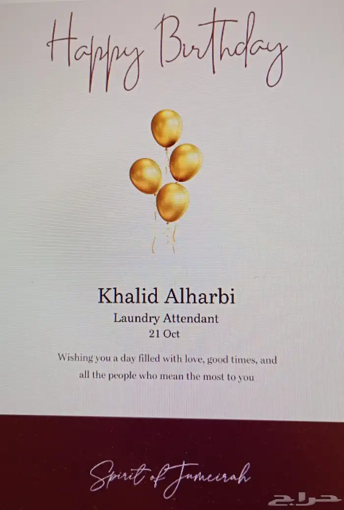 ساعه ابل se 12