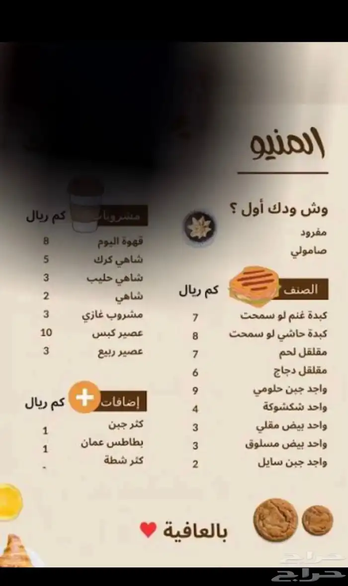 تصميم اعلان سناب تصميم لوقو تصميم بطايق عرض 3