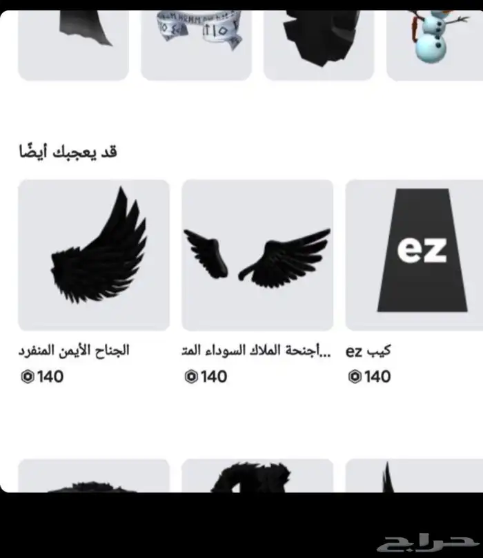 حساب روبلوكس تاريخ الانشاء 2019 على سوم نبدا السوم من20 3