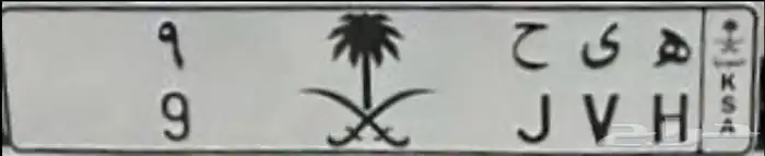 لوحة مميزة (على السوم) 0