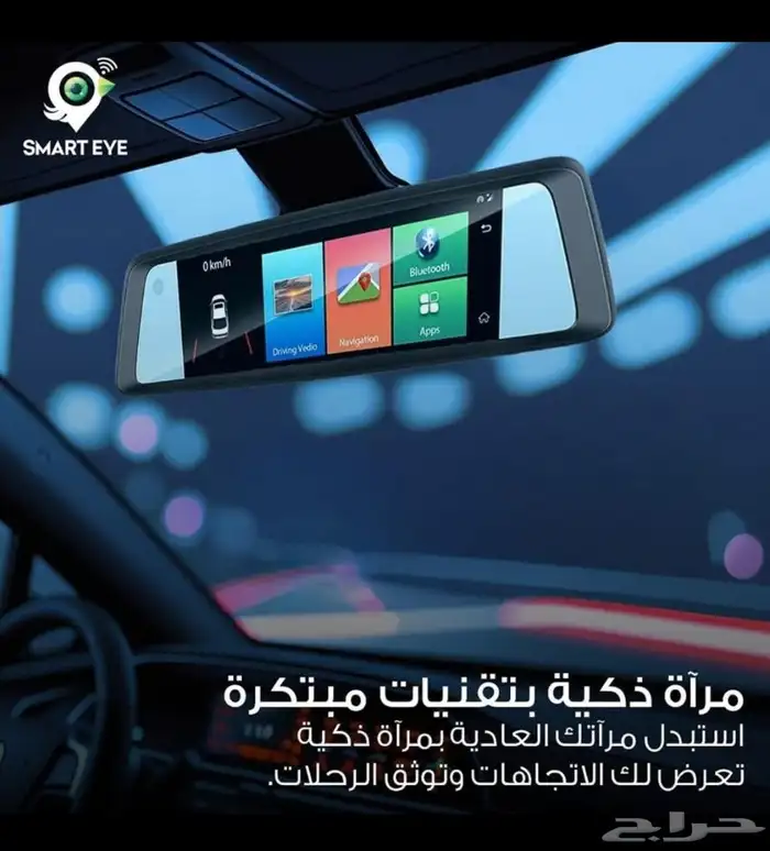 داش كام - كاميرة سيارة - كاميرا 4G - كاميرا مع تتبع 1