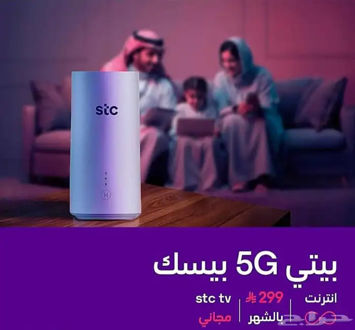 انترنت لا محدود(مفتوح ) 1