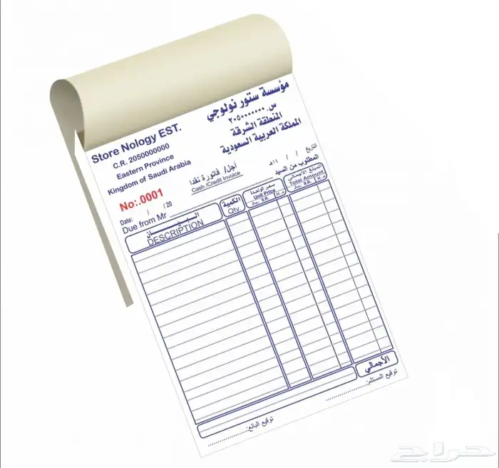 طباعة سند صرف - طباعة فواتير محاسبه - طباعة سند قبض 2