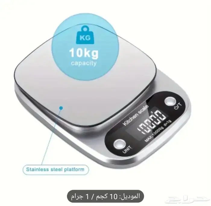 ميزان الكتروني جودة ممتازة عالي الدقة من 1 جرام حتي 10 كيلو 9