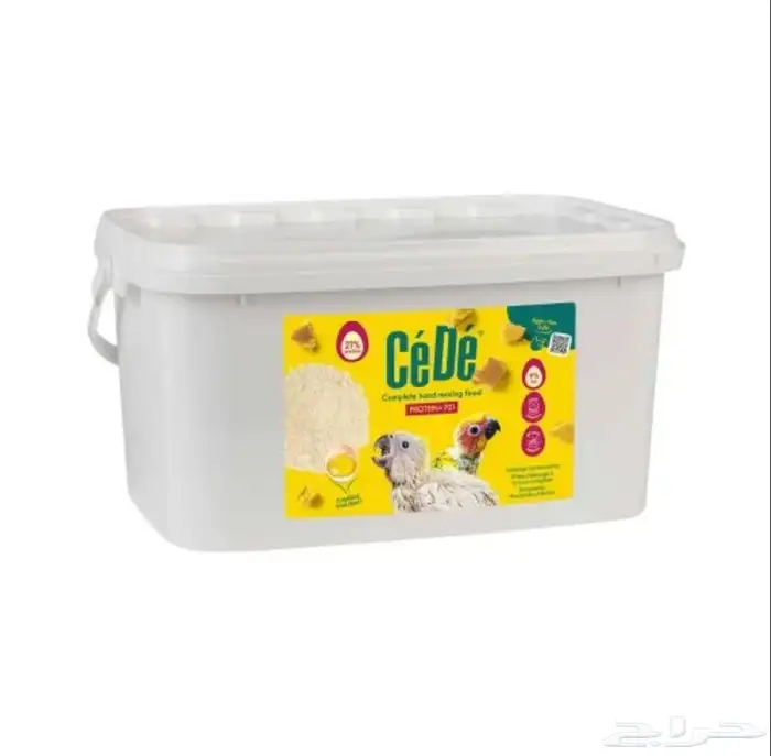 عرض لمدة محدودة سيريلاك طيور سيدي 3 كيلو متوفر تابي و تمارا 0