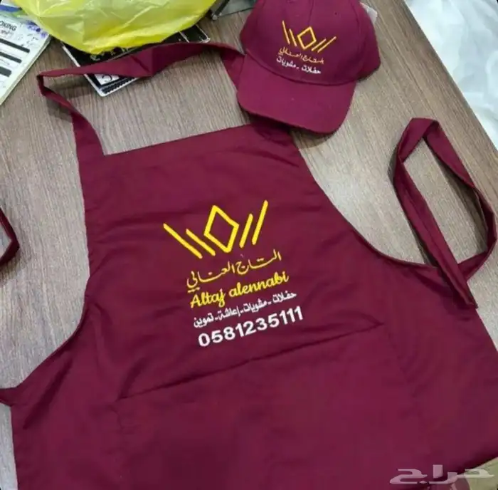 تفصيل وتطريز وطباعة الزي الموحد 3