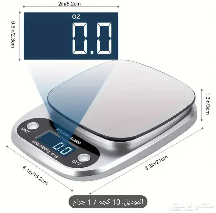 ميزان الكتروني جودة ممتازة عالي الدقة من 1 جرام حتي 10 كيلو 0