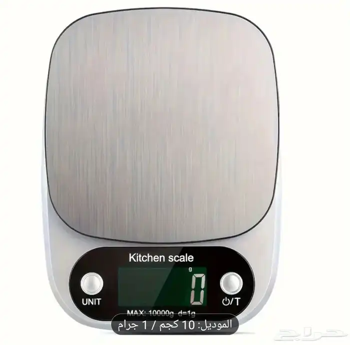 ميزان الكتروني جودة ممتازة عالي الدقة من 1 جرام حتي 10 كيلو 3