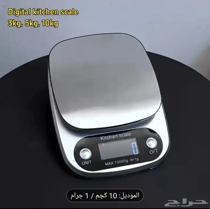 ميزان الكتروني جودة ممتازة عالي الدقة من 1 جرام حتي 10 كيلو 2