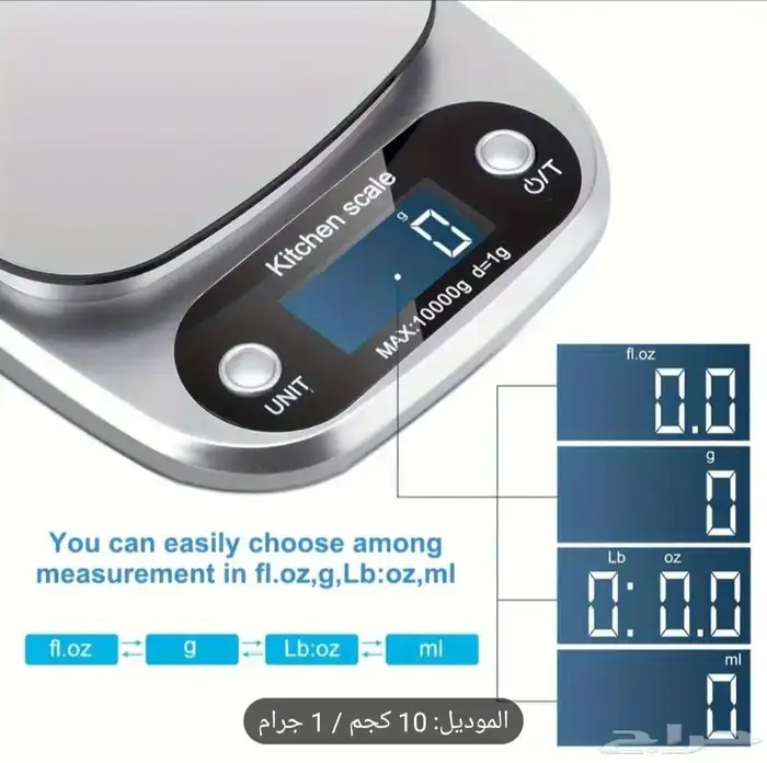 ميزان الكتروني جودة ممتازة عالي الدقة من 1 جرام حتي 10 كيلو 1