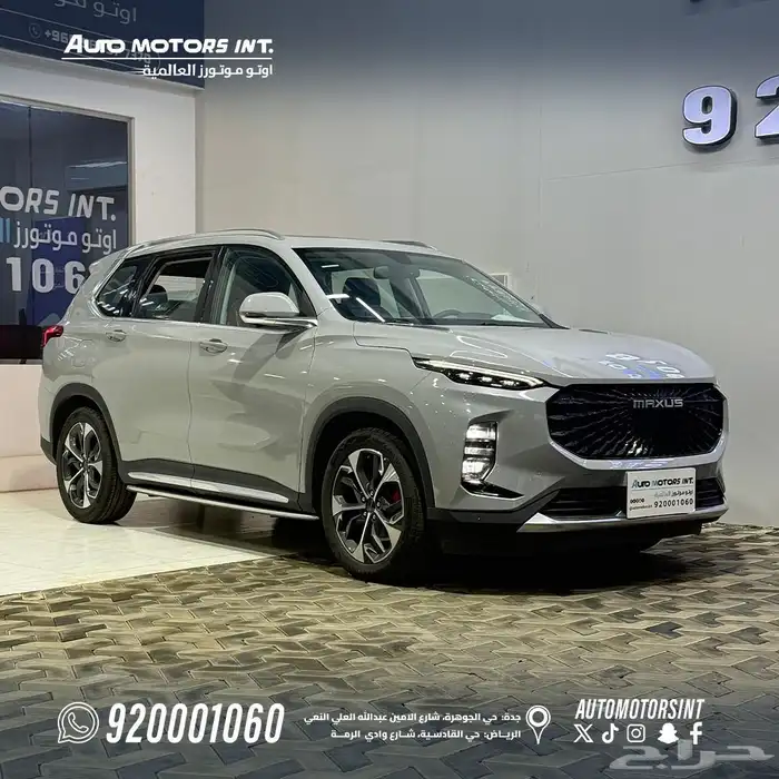 ماكسس دي 60 2