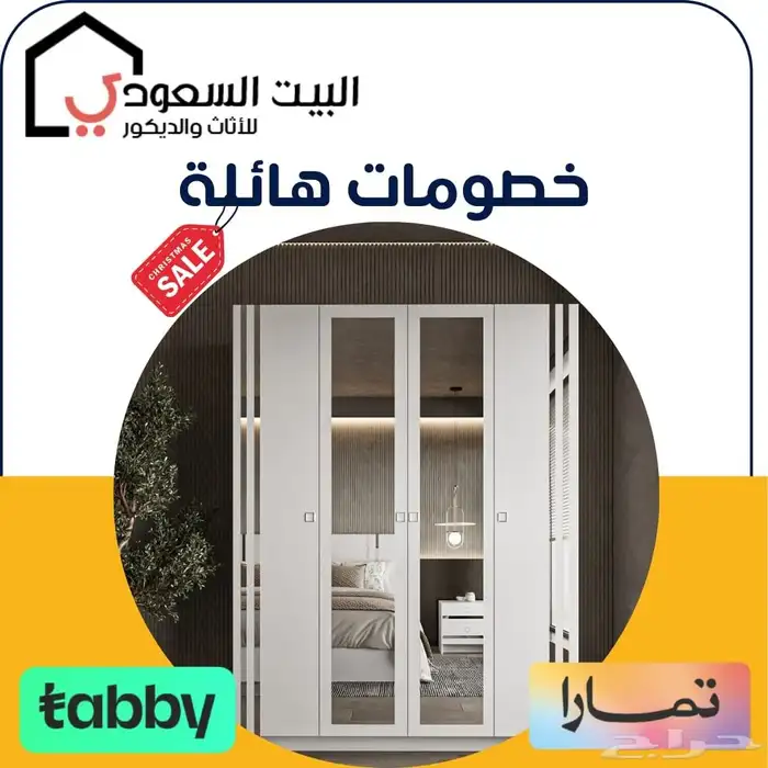 دولاب و خزانة بمرايا لون أبيض 0