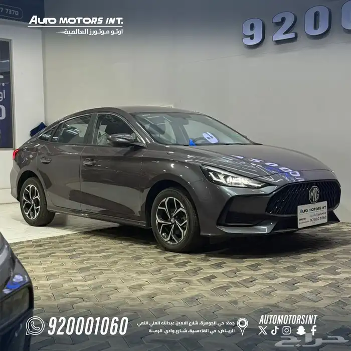 ام جي جي تي موديل 2024 اقوي عروض للكاش والاقساط 2