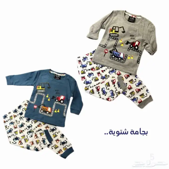 ملابس أطفال شتوية بالجملة 3