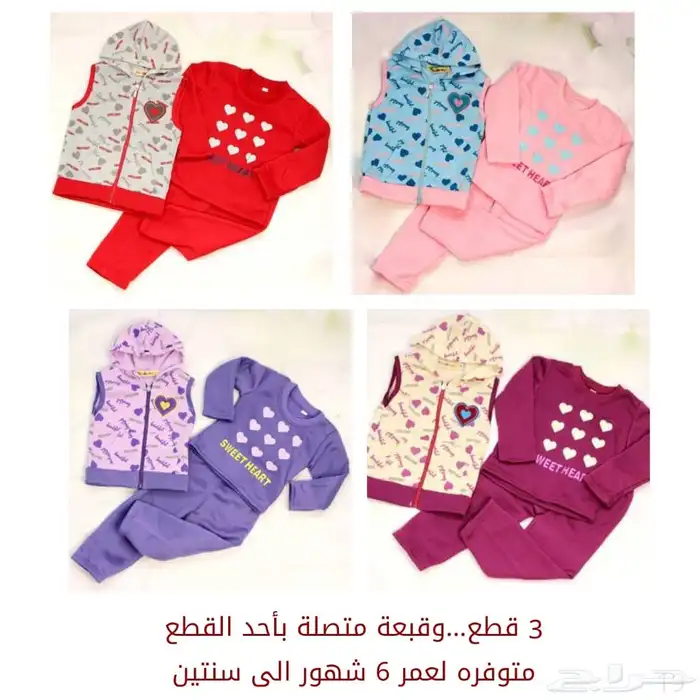 ملابس أطفال شتوية بالجملة 11