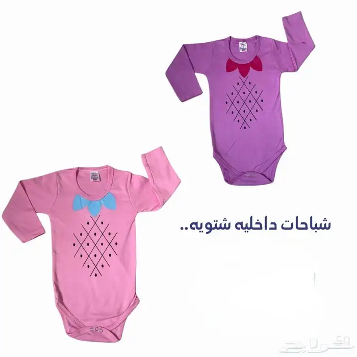 ملابس أطفال شتوية بالجملة 7