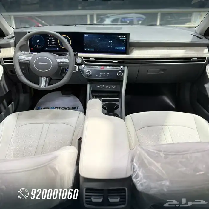 هونداي سوناتا 2026 سمارت وكمفورت 3