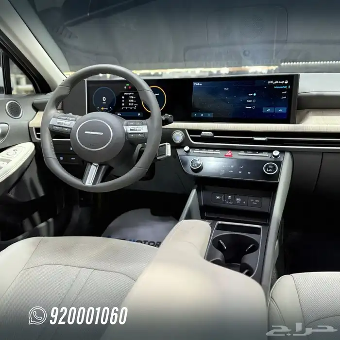 هونداي سوناتا 2026 سمارت وكمفورت 4