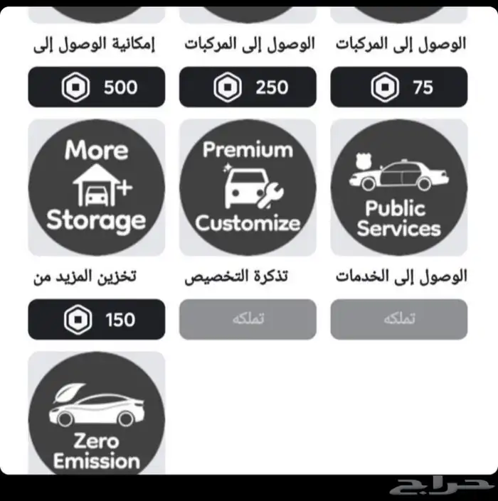 حساب روبلوكس تاريخ الانشاء 2019 على سوم نبدا السوم من20 23
