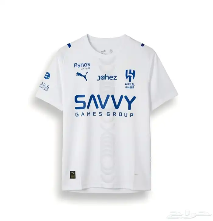 تيشرت الهلال 0