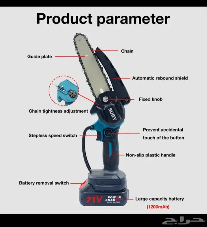 جموعة من المناشير الصغيرة اللاسلكية موديل SUBY قياس 6 11