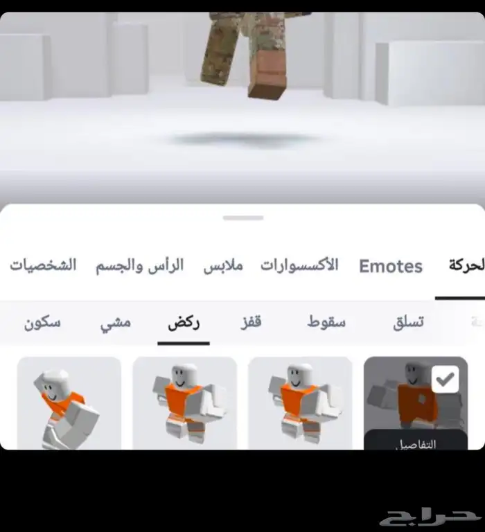 حساب روبلوكس تاريخ الانشاء 2019 على سوم نبدا السوم من20 30