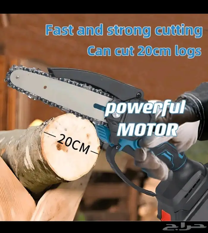 جموعة من المناشير الصغيرة اللاسلكية موديل SUBY قياس 6 9