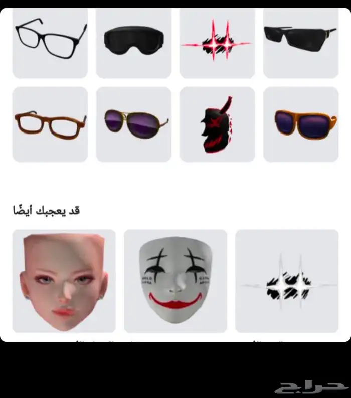 حساب روبلوكس تاريخ الانشاء 2019 على سوم نبدا السوم من20 6