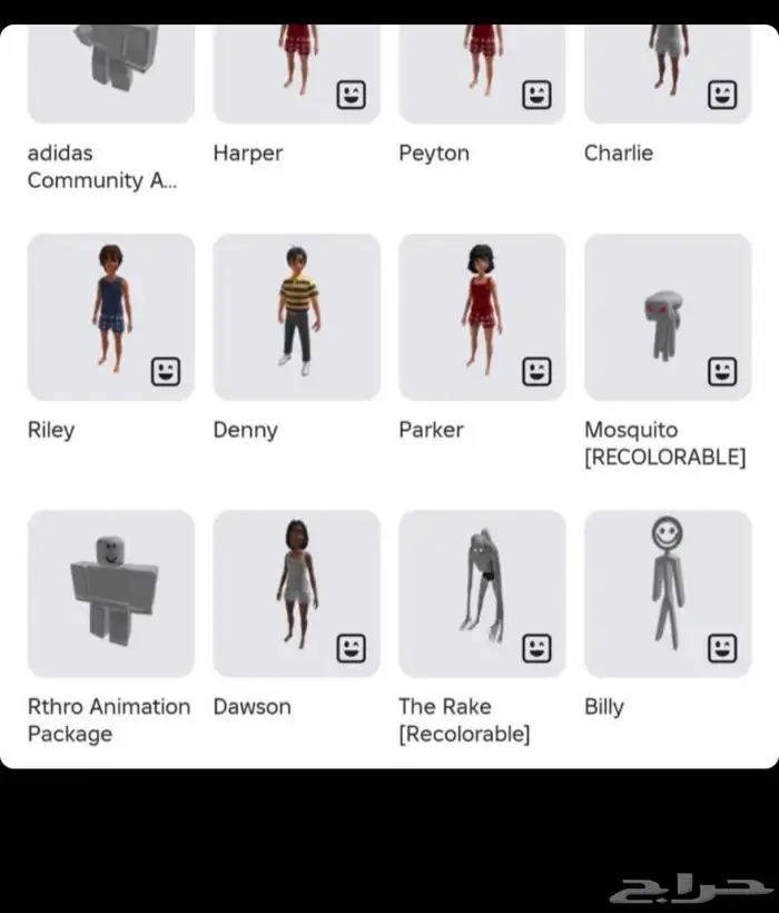 حساب روبلوكس تاريخ الانشاء 2019 على سوم نبدا السوم من20 14