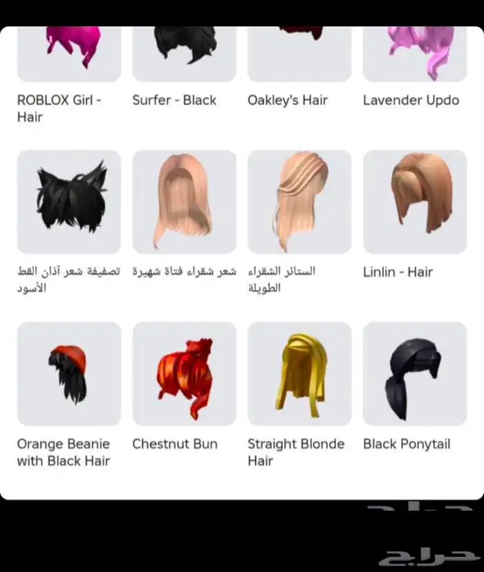 حساب روبلوكس تاريخ الانشاء 2019 على سوم نبدا السوم من20 12