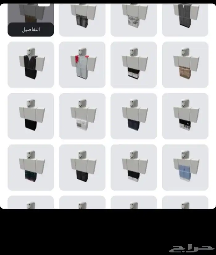 حساب روبلوكس تاريخ الانشاء 2019 على سوم نبدا السوم من20 4