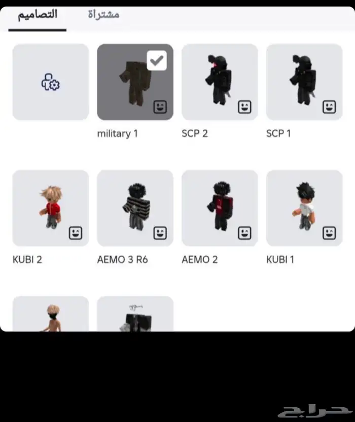 حساب روبلوكس تاريخ الانشاء 2019 على سوم نبدا السوم من20 19