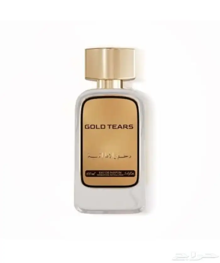 عطر من دخون امراتيه عطر كوتور 100ملي عطر اسطوري 2