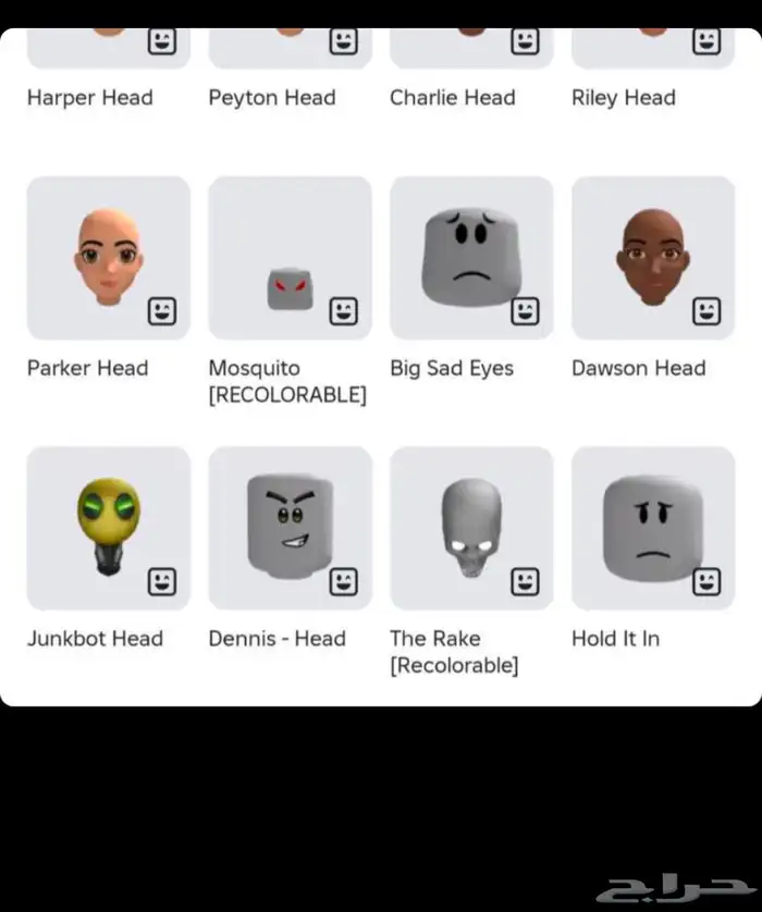 حساب روبلوكس تاريخ الانشاء 2019 على سوم نبدا السوم من20 17