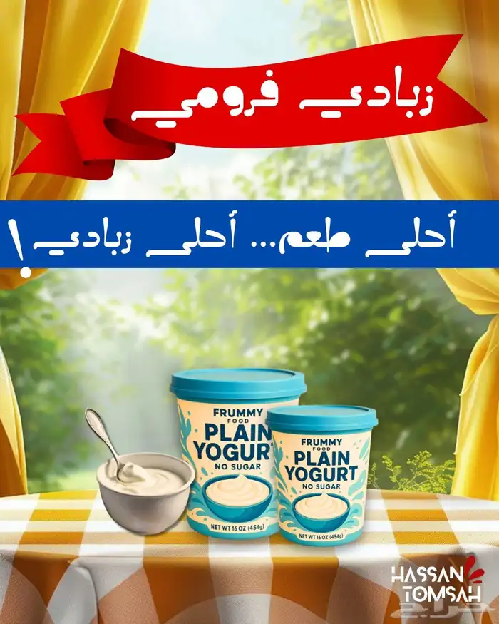 مصمم جرافيك 6