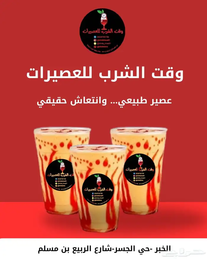 تصميم اعلان احترافي لسوشيال ميديا 2