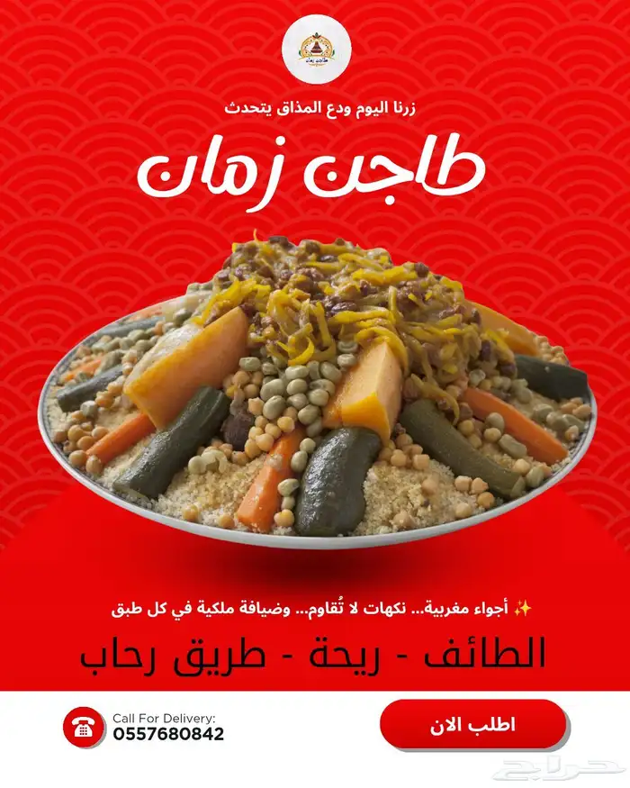 تصميم اعلان احترافي لسوشيال ميديا 7