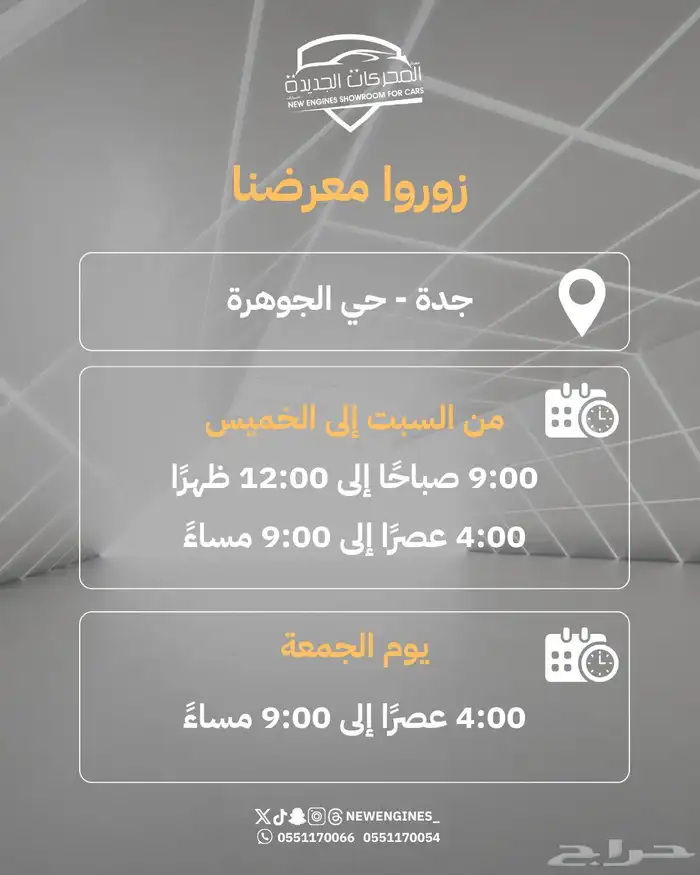 أفضل الأسعار هافال H6 فل كامل 2026 12