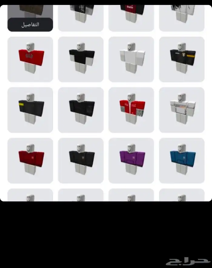 حساب روبلوكس تاريخ الانشاء 2019 على سوم نبدا السوم من20 9