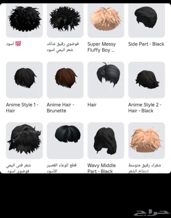 حساب روبلوكس تاريخ الانشاء 2019 على سوم نبدا السوم من20 18