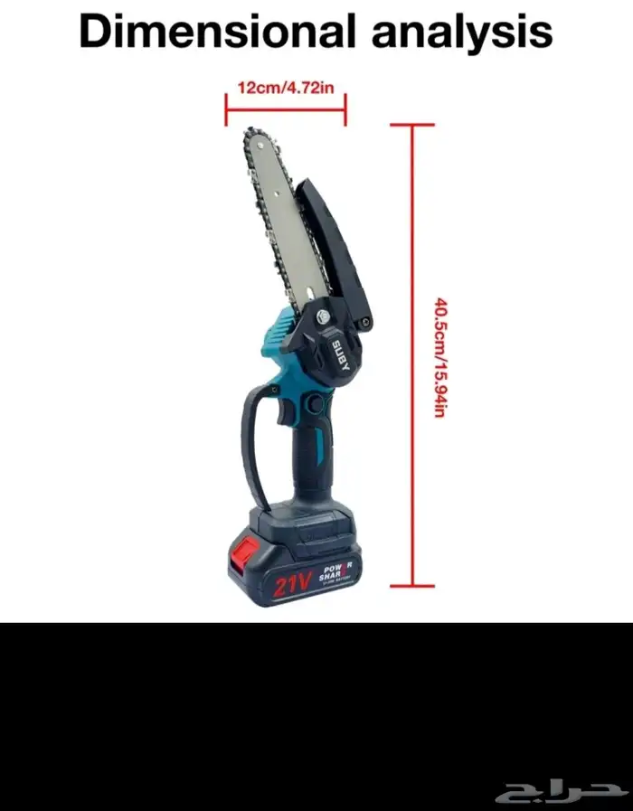 جموعة من المناشير الصغيرة اللاسلكية موديل SUBY قياس 6 6