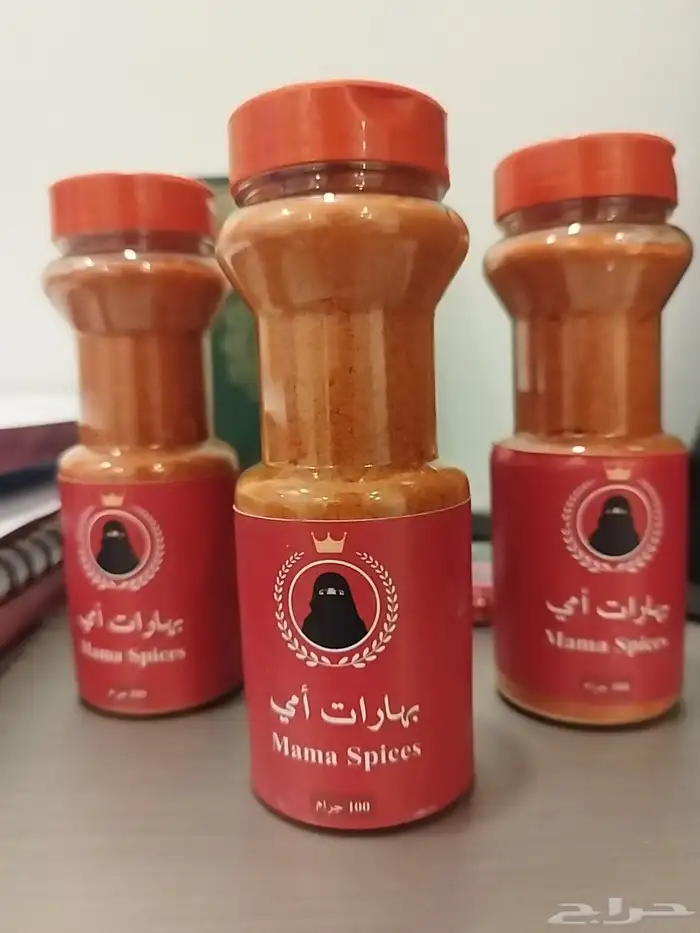 بهارات أمي مستر شنب 0