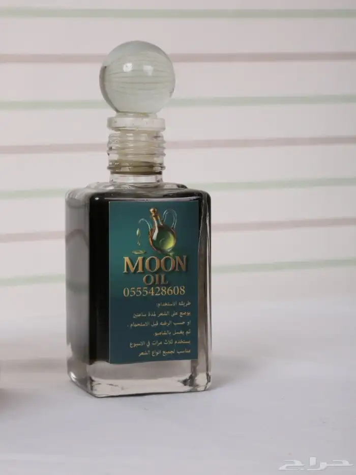 زيت moon لعلاج الشعر 0