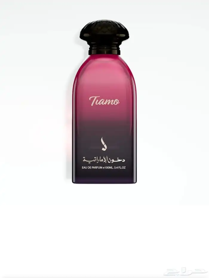 عطر من عطور دخون امارتيه نوون الاصلي 100ملي شي خرافي 1