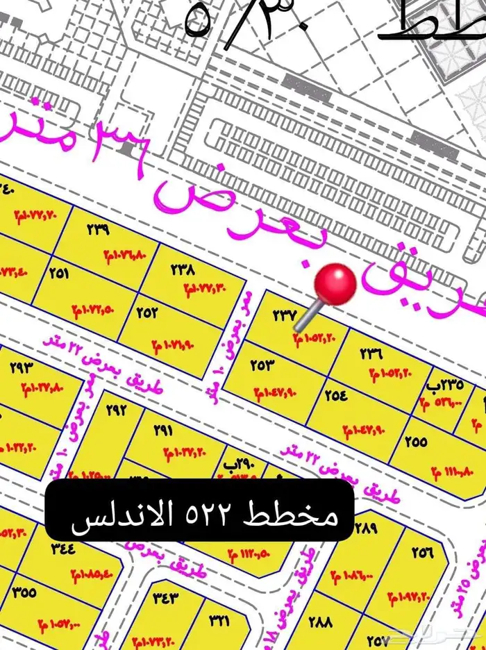 للبيع ارض بصك شارع 36 في الضاحيه الاندلس 0